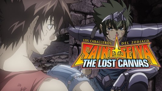 聖闘士星矢 THE LOST CANVAS 冥王神話