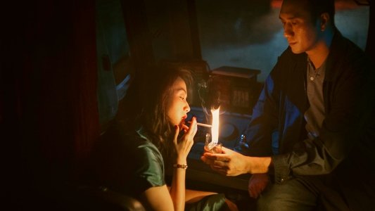 地球最后的夜晚
