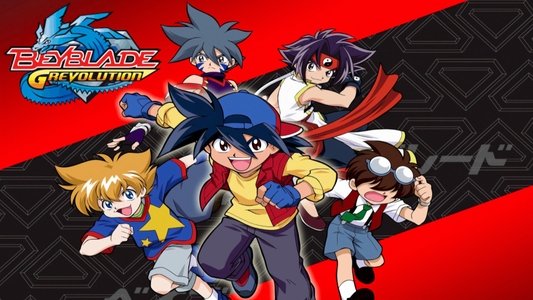 爆転シュートベイブレード