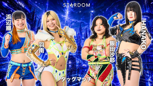 STARDOM in KORAKUEN 2026 Jun.