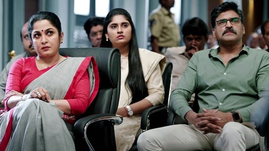 రిప‌బ్లిక్