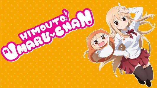 干物妹! うまるちゃん