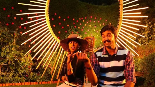 பிருந்தாவனம்