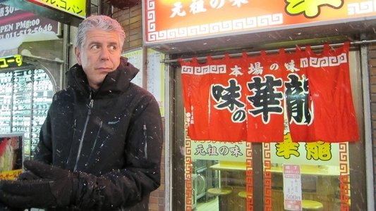 A Cook's Tour