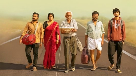 ഫാലിമി