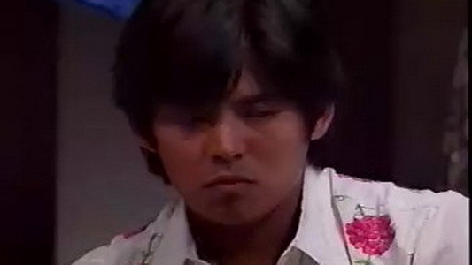恋はあせらず