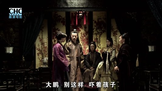 镖行天下3：深宅大院