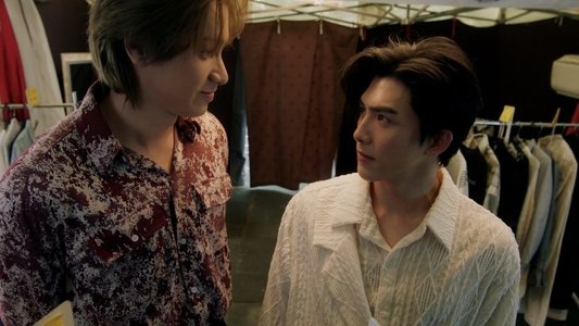 กอดกันมั้ย นายตัวท็อป