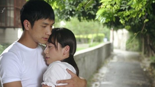 我爱你，再见