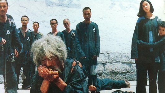 魔窟中的幻想