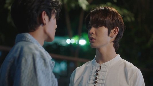 อย่าเล่นกับอนล