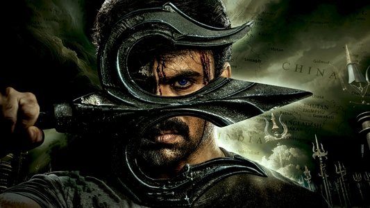 శివం భజే