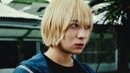 ベイビーわるきゅーれ ナイスデイズ