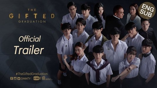 นักเรียนพลังกิฟต์