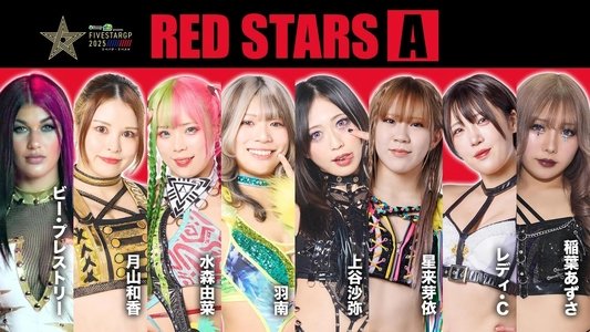 Stardom 5STAR Grand Prix 2025 - Day 1