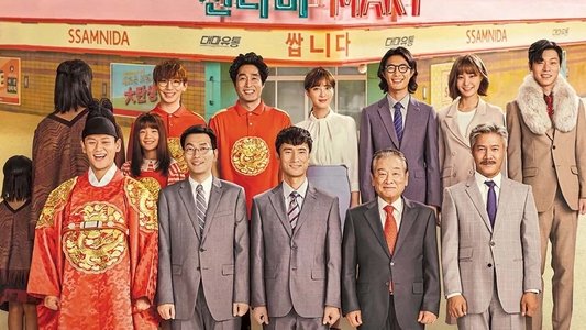 쌉니다 천리마마트