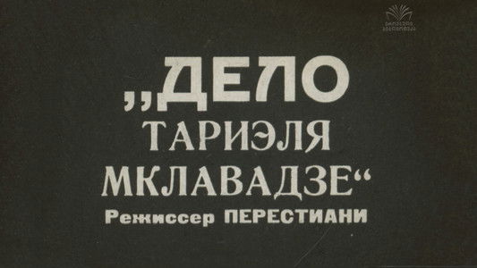 ტარიელ მკლავაძის მკვლელობის საქმე