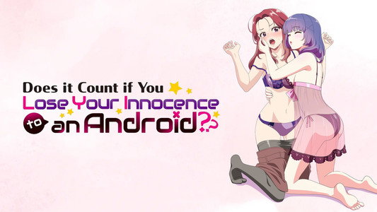 アンドロイドは経験人数に入りますか？？