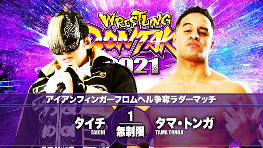 NJPW Wrestling Dontaku 2021 - Night 1