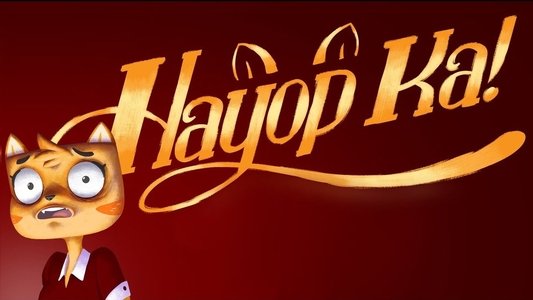 Hayop Ka! The Nimfa Dimaano Story