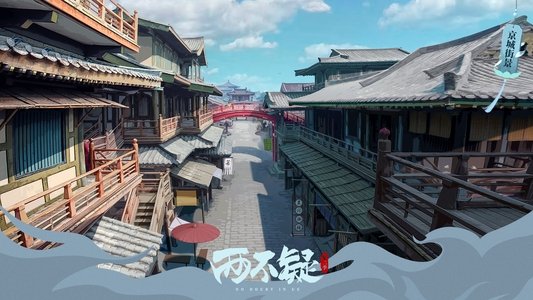 两不疑