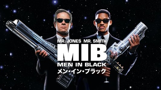 Men in Black