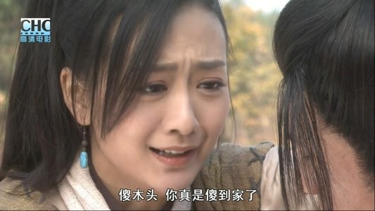 镖行天下前传6：燃眉危机