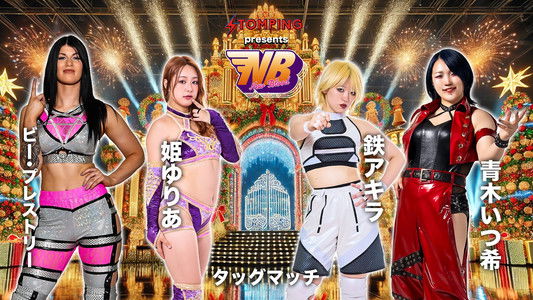 STOMPING Presents NEW BLOOD 27 X’mas NIGHT