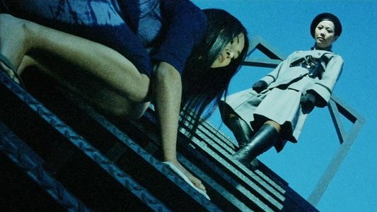 女囚さそり　７０１号怨み節