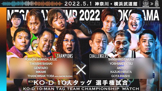 MEGA MAX BUMP 2022 in YOKOHAMA