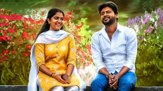 ஜோ
