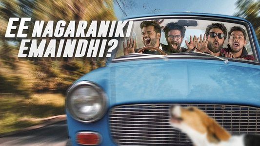 ఈ నగరానికి ఏమైంది?