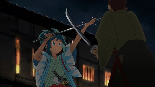 風を継ぐもの