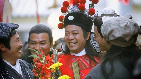 醉打金枝