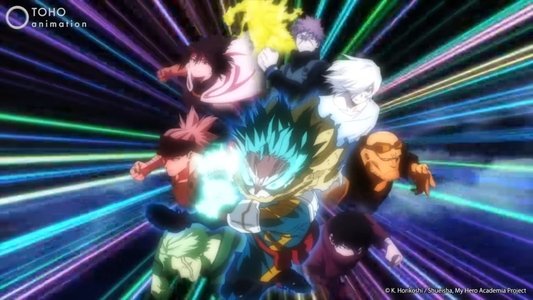 僕のヒーローアカデミア