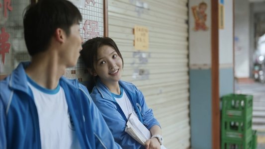 你的婚礼
