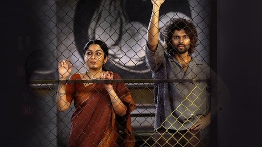 లైగర్
