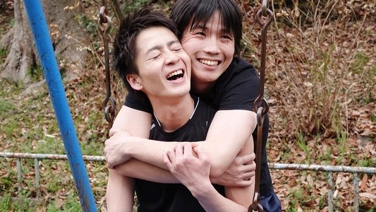 愛棒 －激情版－ ～ヒロとマモルの事件簿～