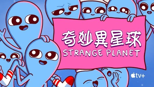 Strange Planet