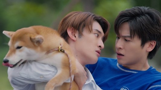 เดทเกมนี้ ต้องได้ใจนาย