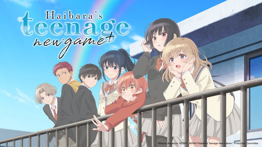 灰原くんの強くて青春ニューゲーム
