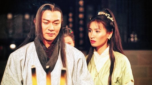 碧血劍