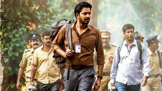 ఇట్లు మారేడుమిల్లి ప్రజానీకం