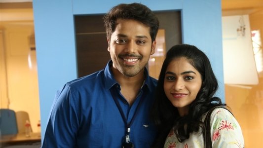 ఎందుకో ఏమో