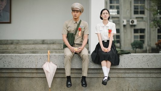 你在我心上