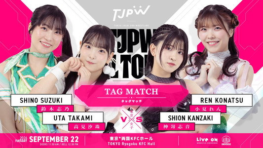 TJPW FALL TOUR 2026～Ray of Hope～in RYOGOKU