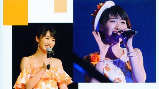 モーニング娘。'17 工藤遥 バースデーイベント