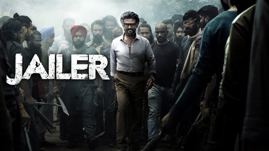ஜெயிலர்