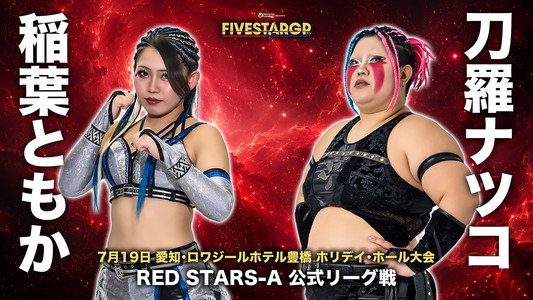 Sammy presents STARDOM 5★STAR GP 2026 in TOYOHASHI