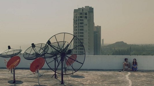เธอ เขา เรา ผี